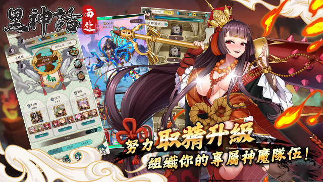 游戏截图1